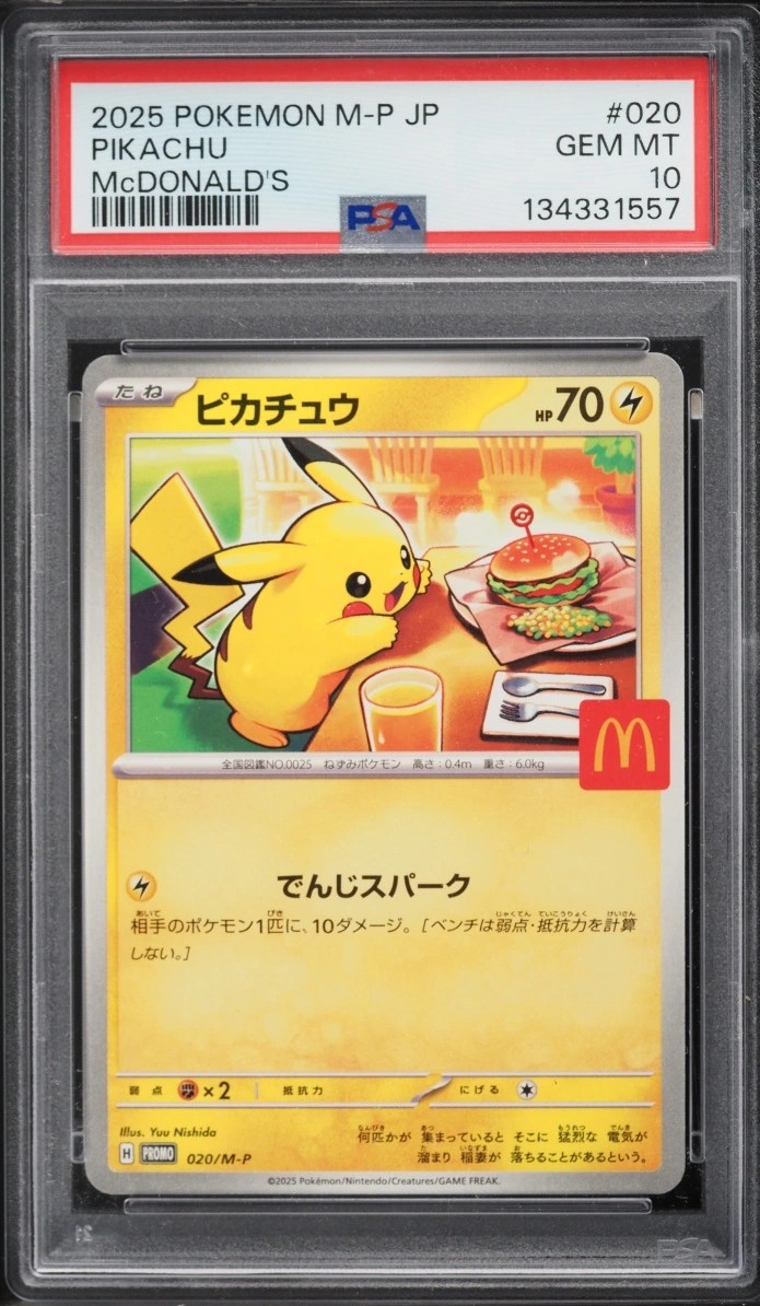 Pikachu