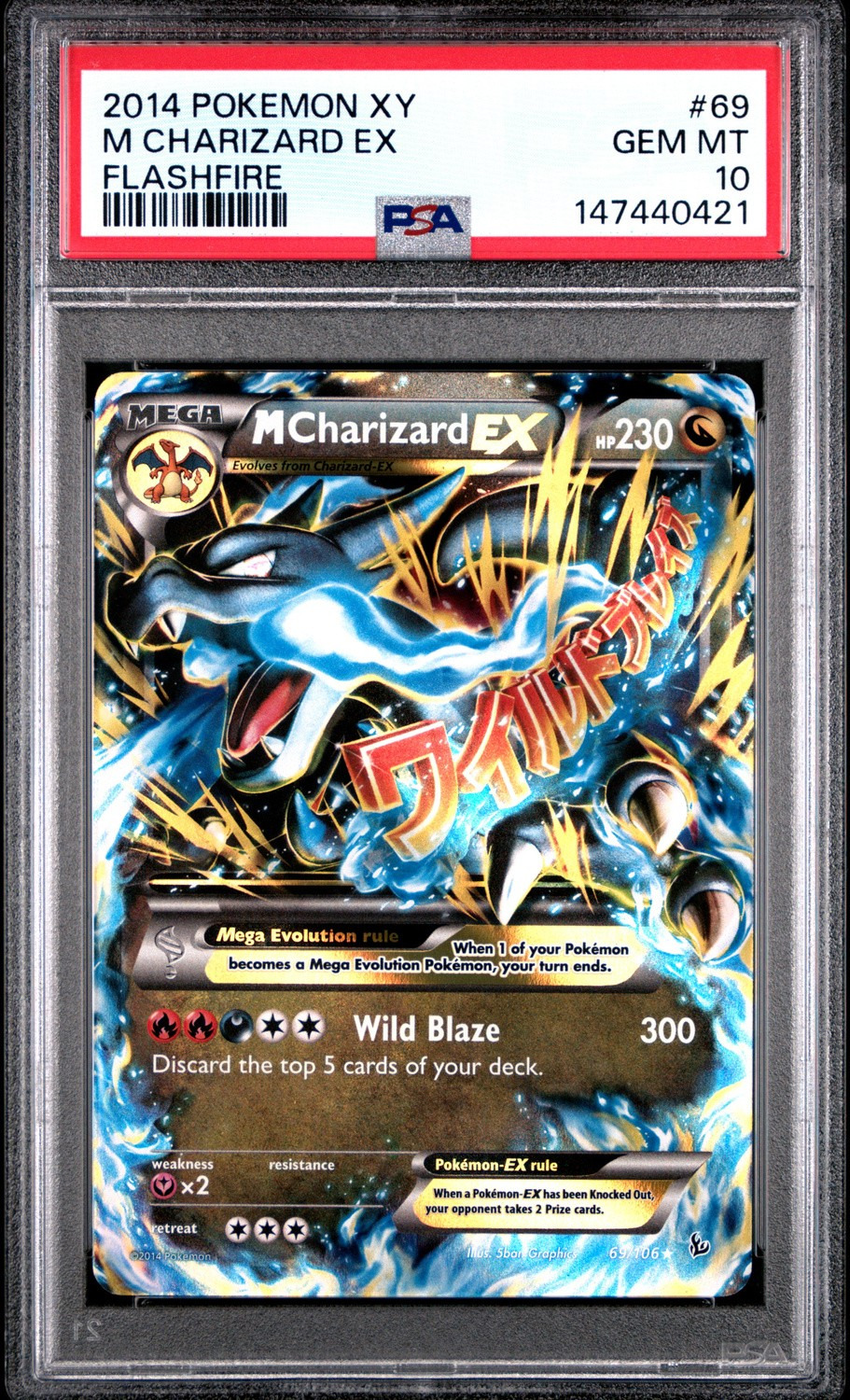 M Charizard EX