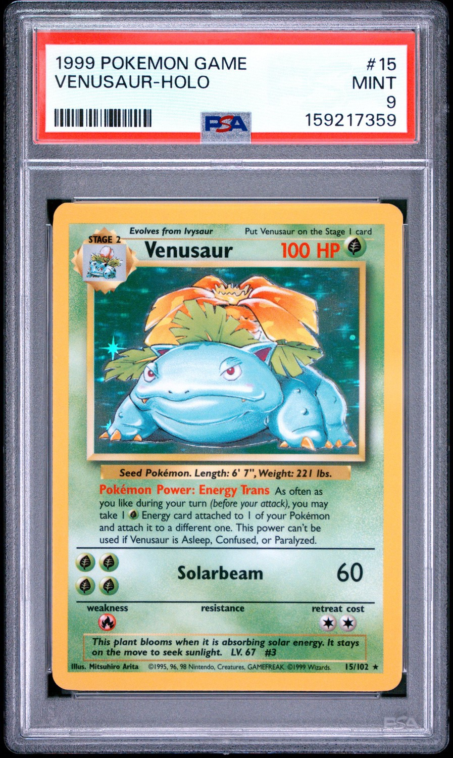VENUSAUR
