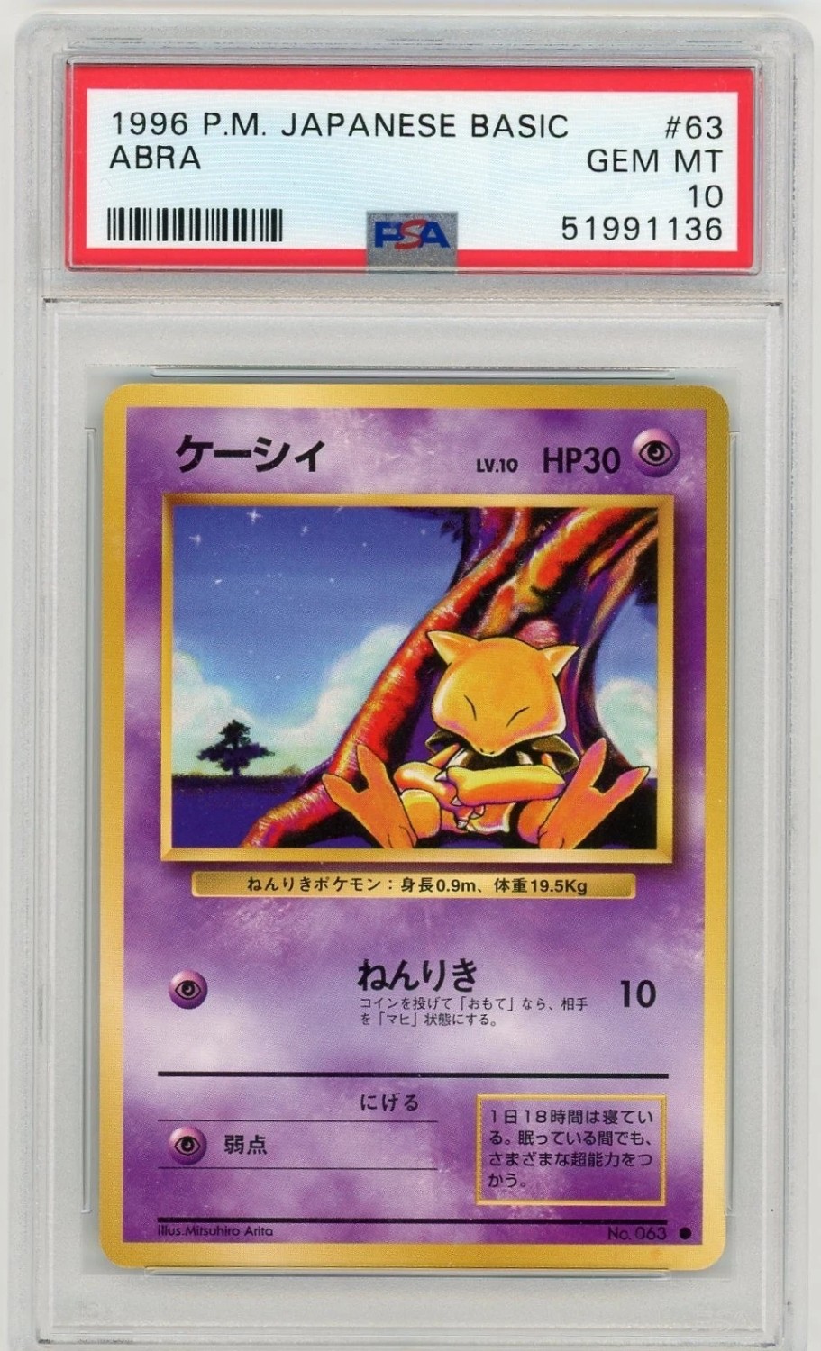 Abra