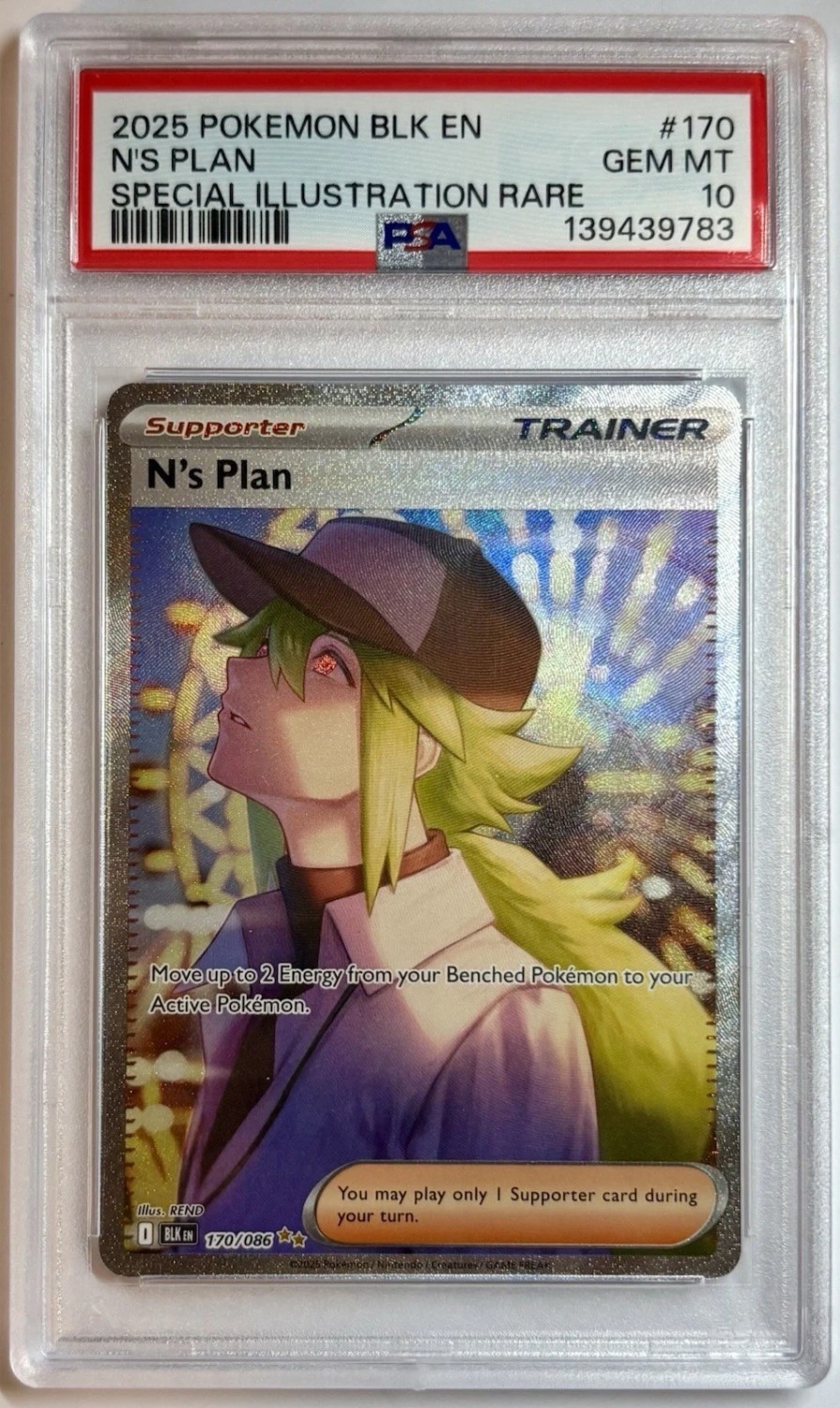N'S PLAN