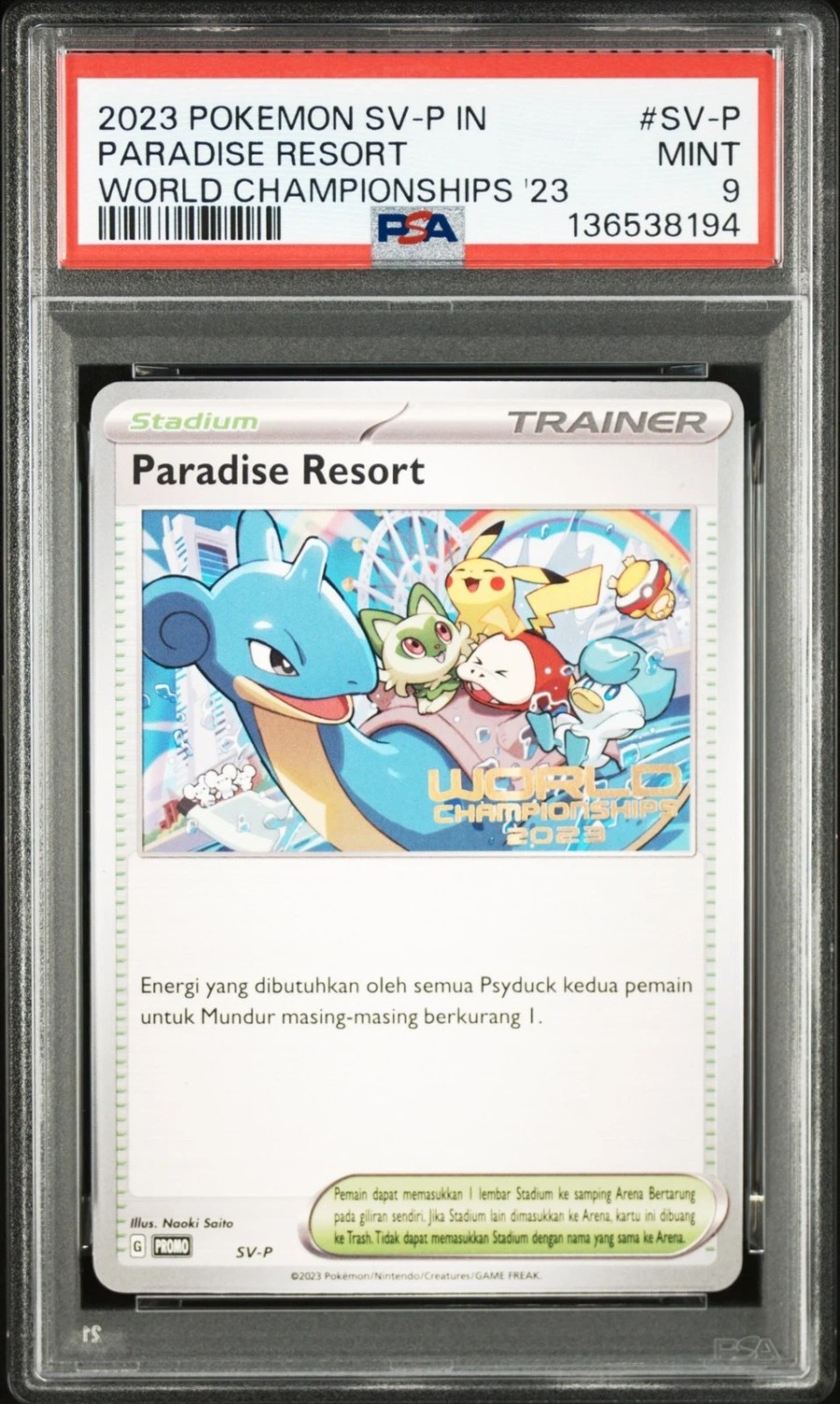 Paradise Resort