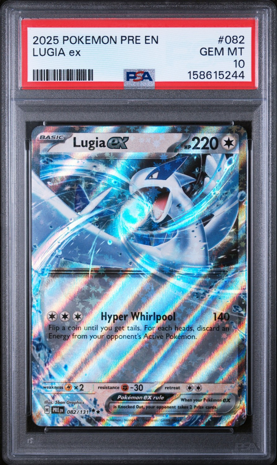 LUGIA ex