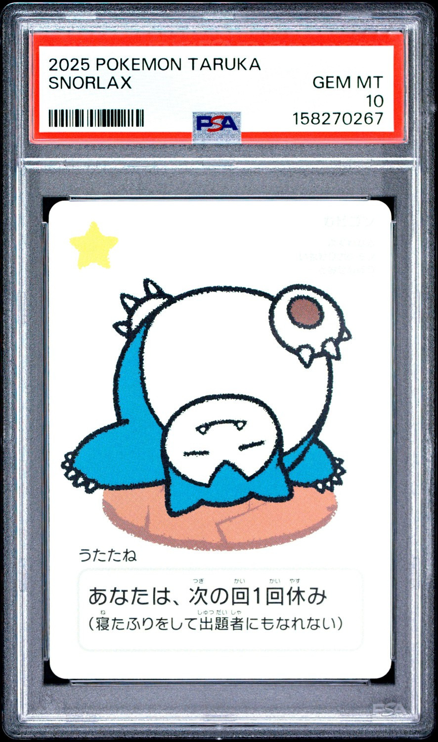 Snorlax