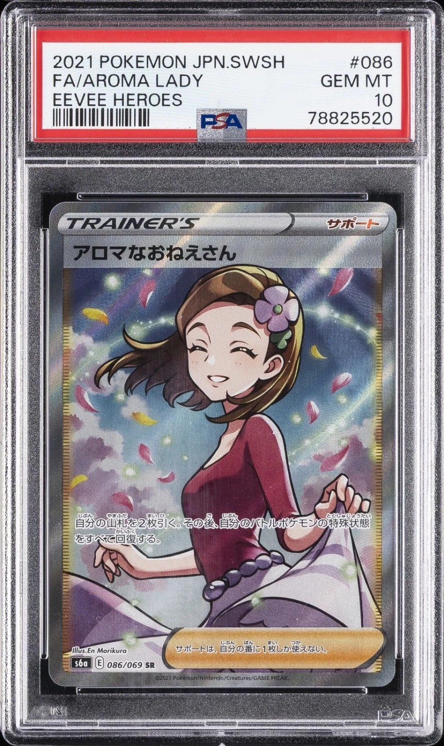 Aroma Lady
