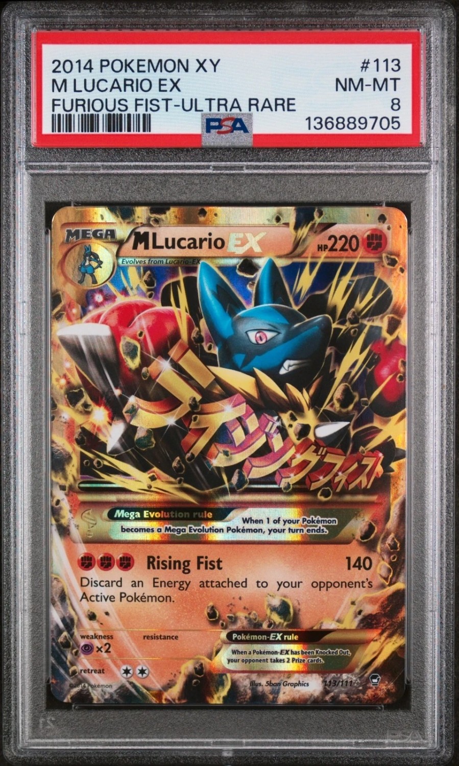 M Lucario EX
