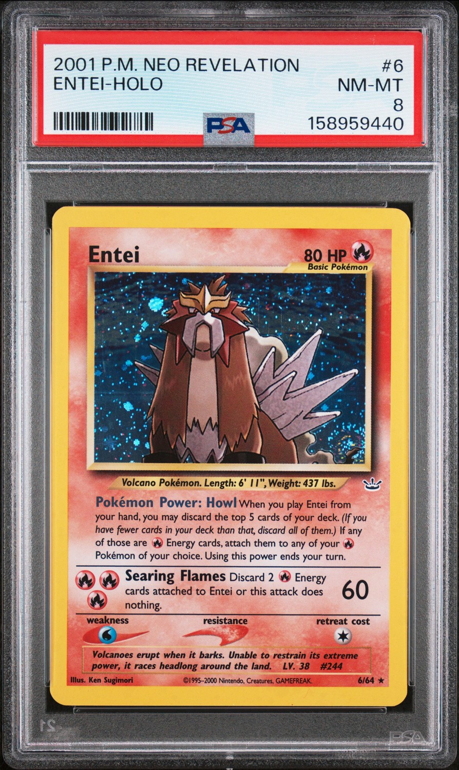 ENTEI