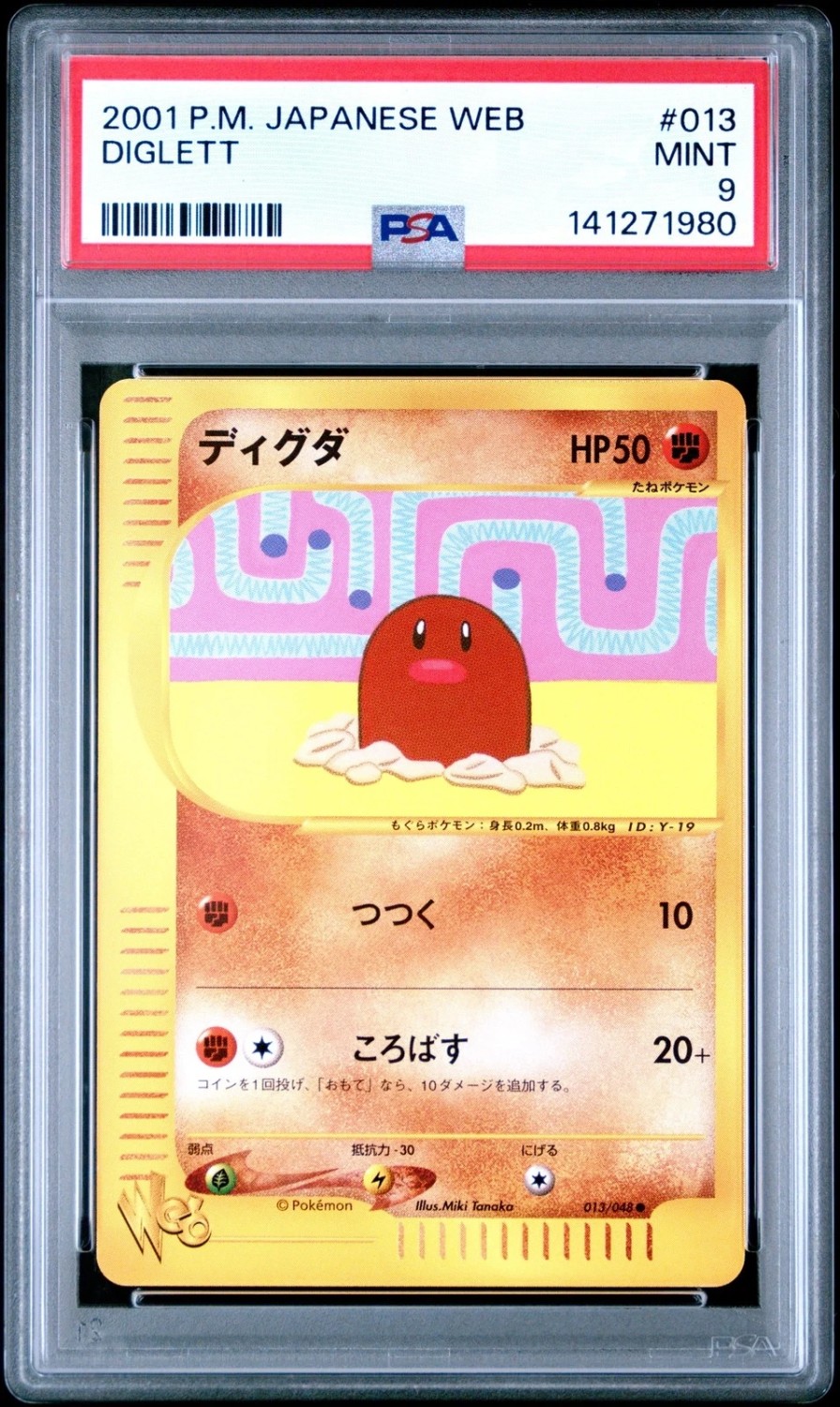 Diglett