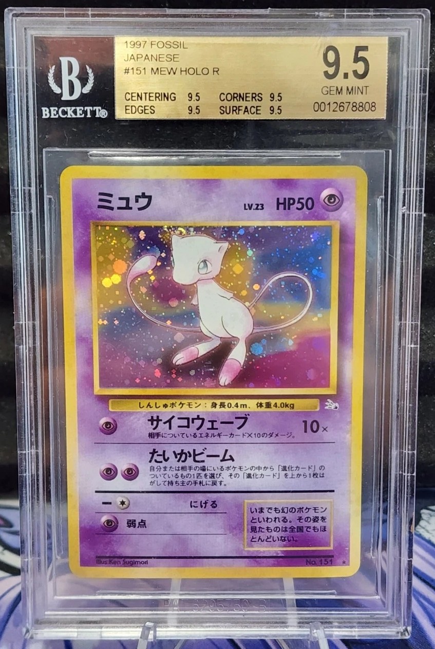 Mew