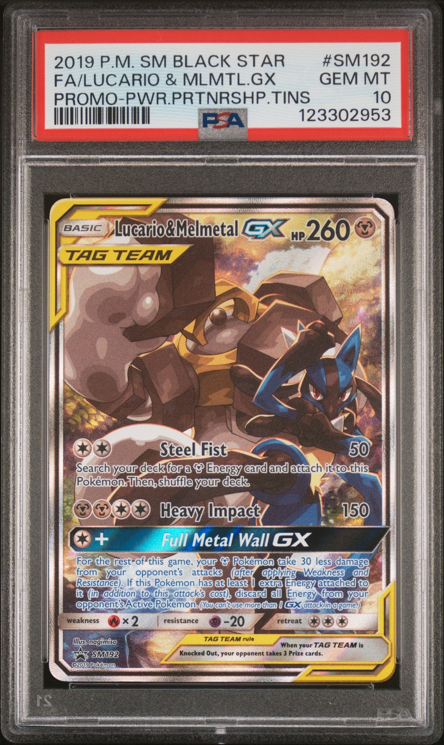 Lucario & Melmetal GX