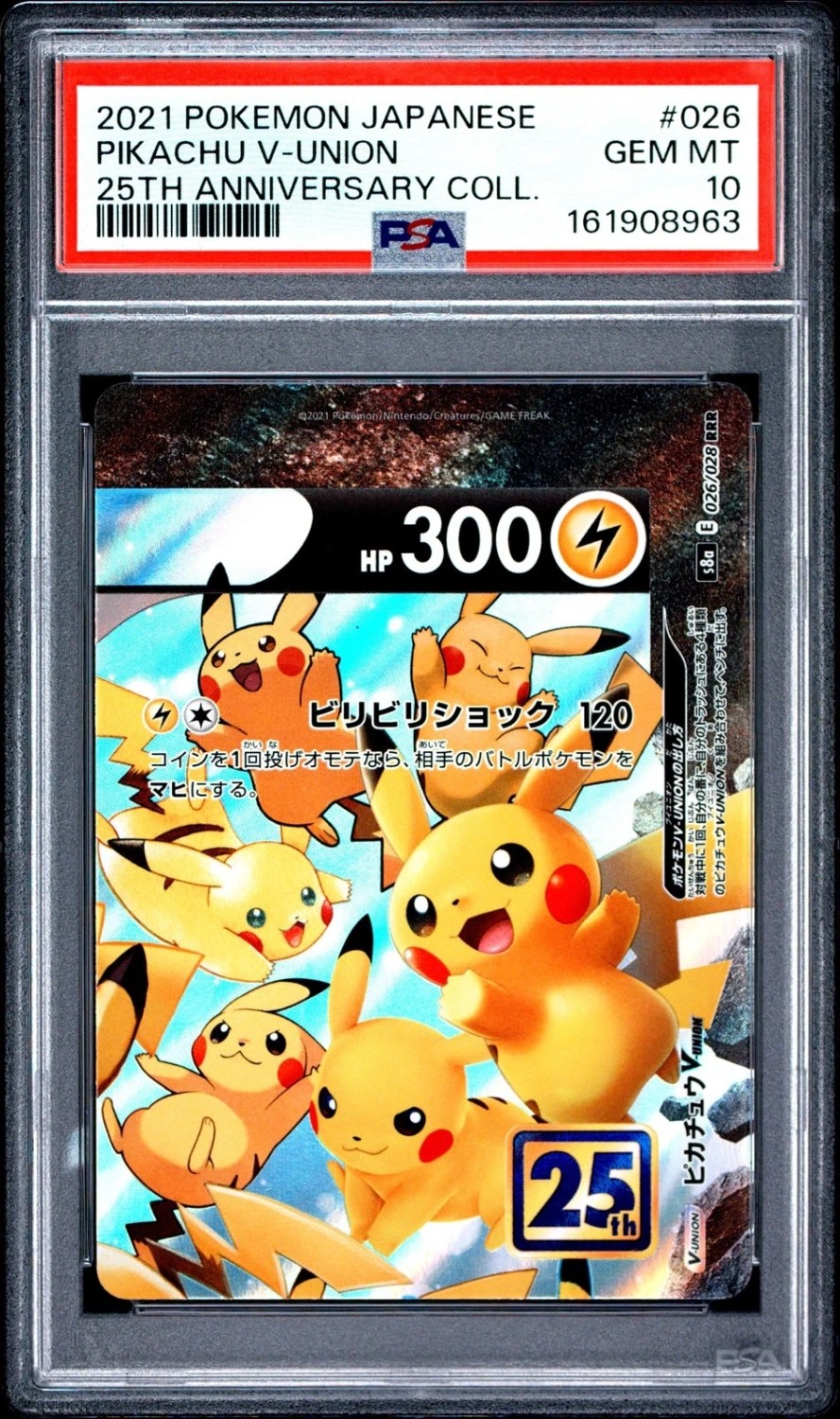 Pikachu V-UNION