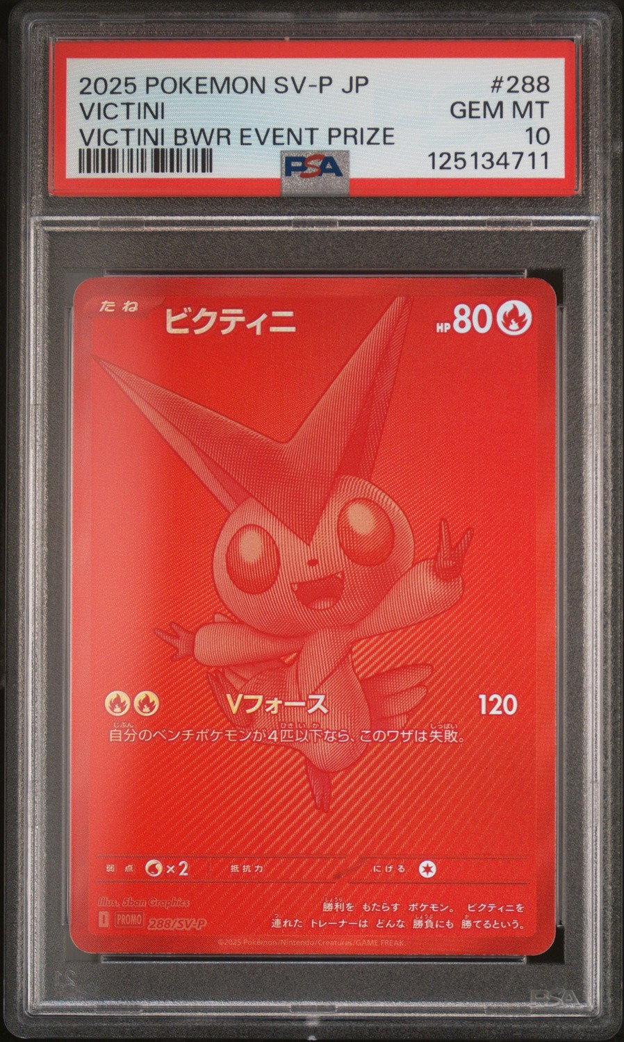 Victini