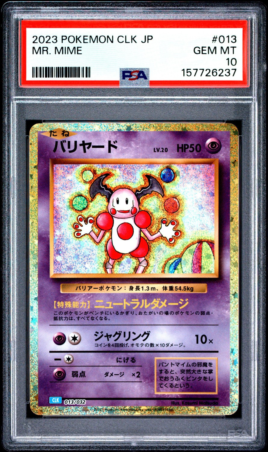 Mr. Mime