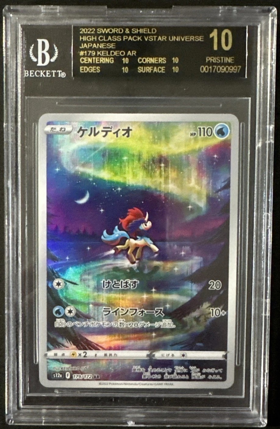 Keldeo