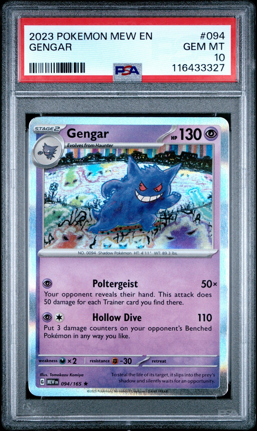 Gengar