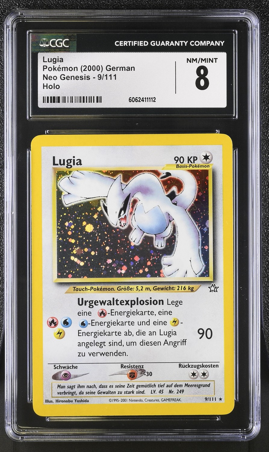Lugia