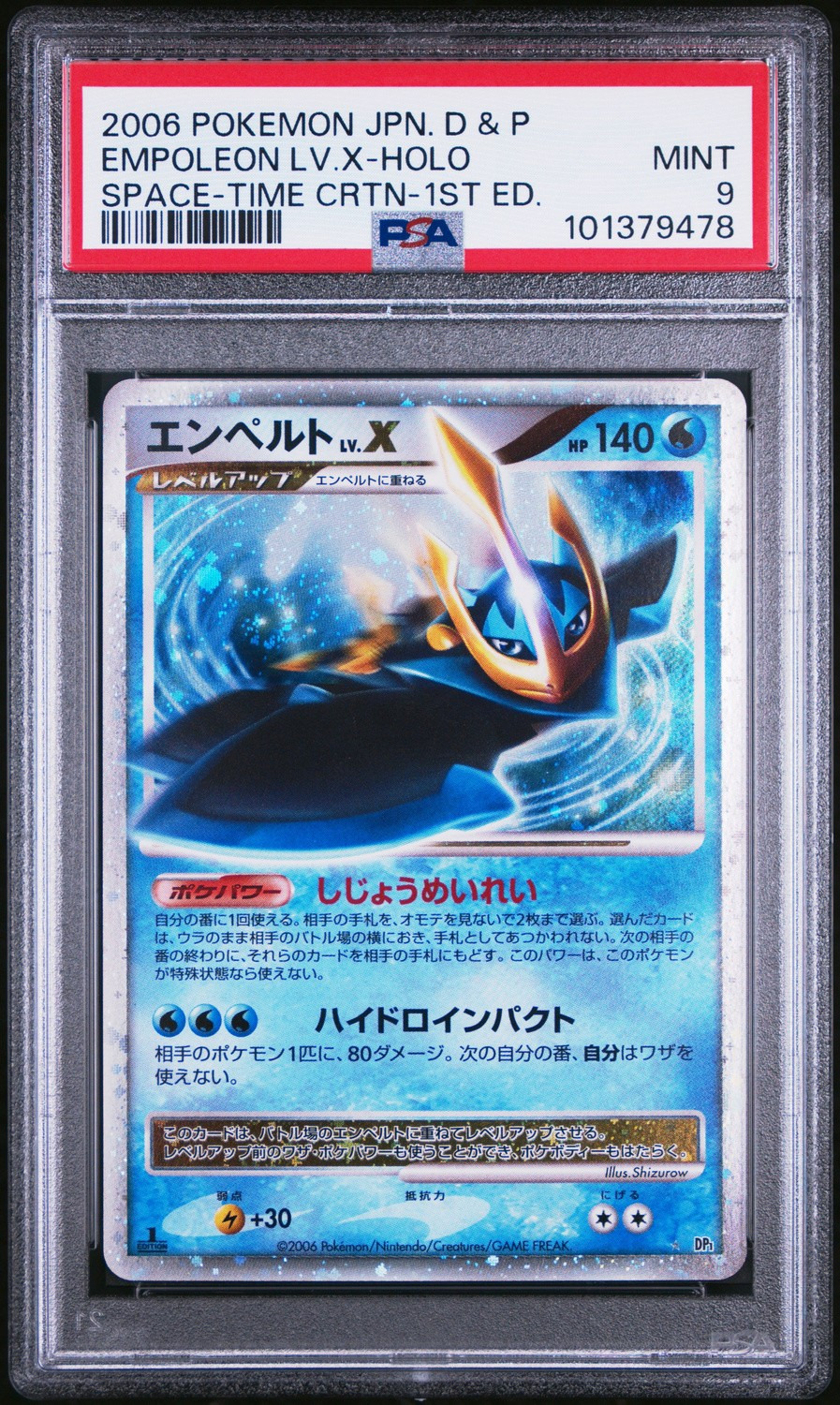 Empoleon Lv X