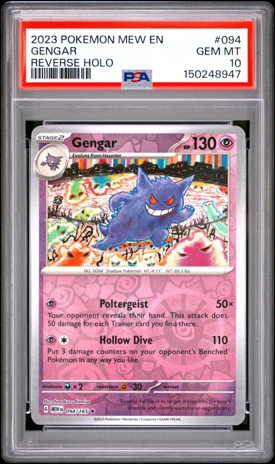 Gengar