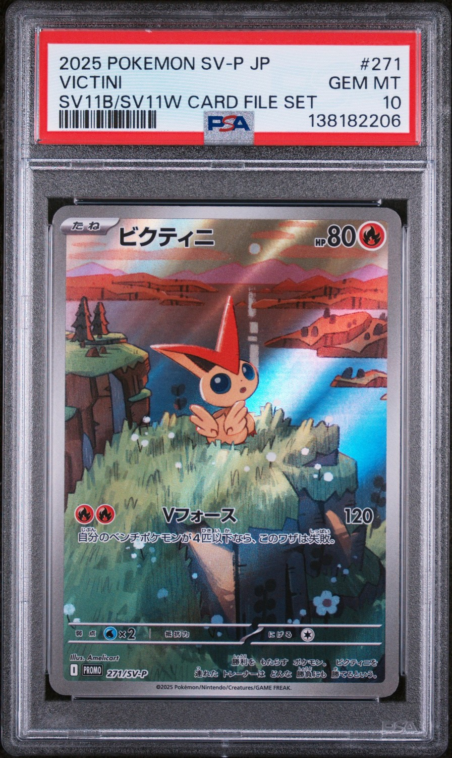 Victini