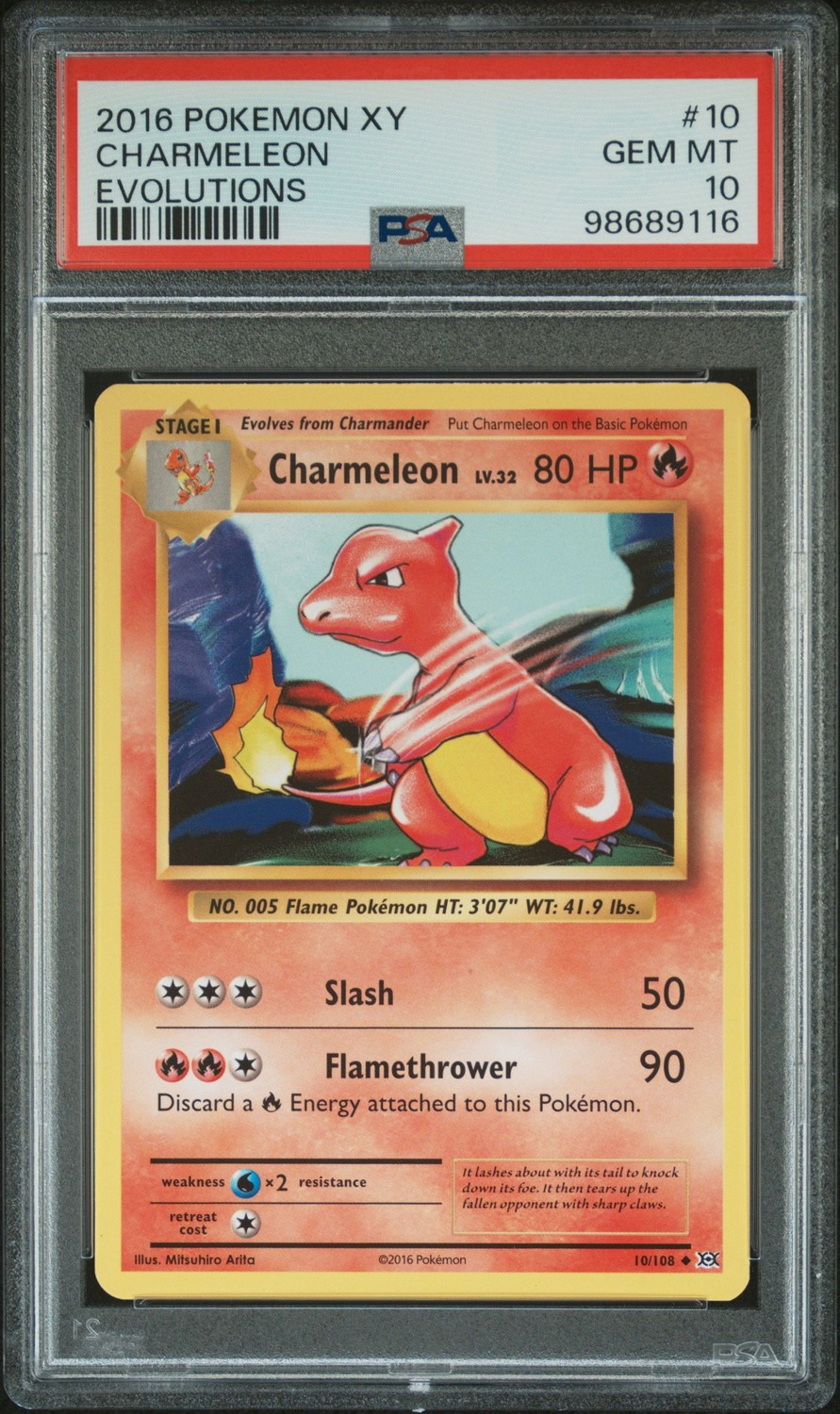 CHARMELEON