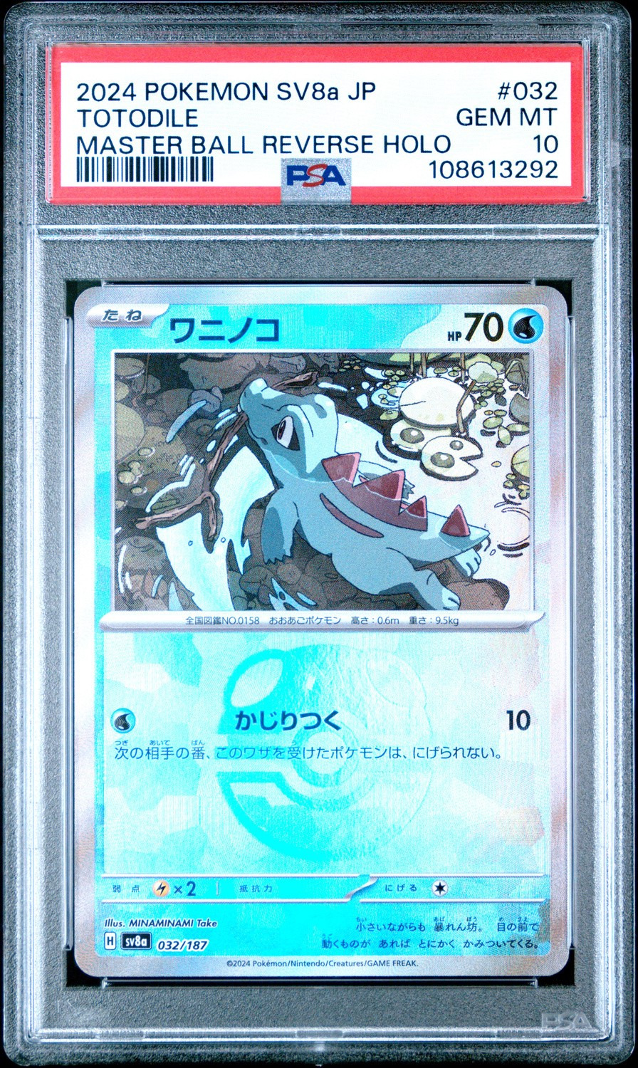 Totodile