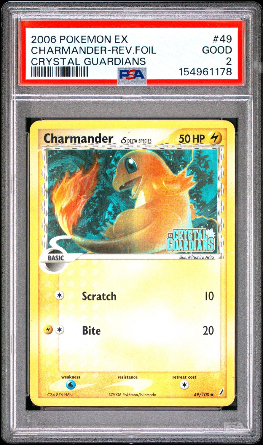 Charmander