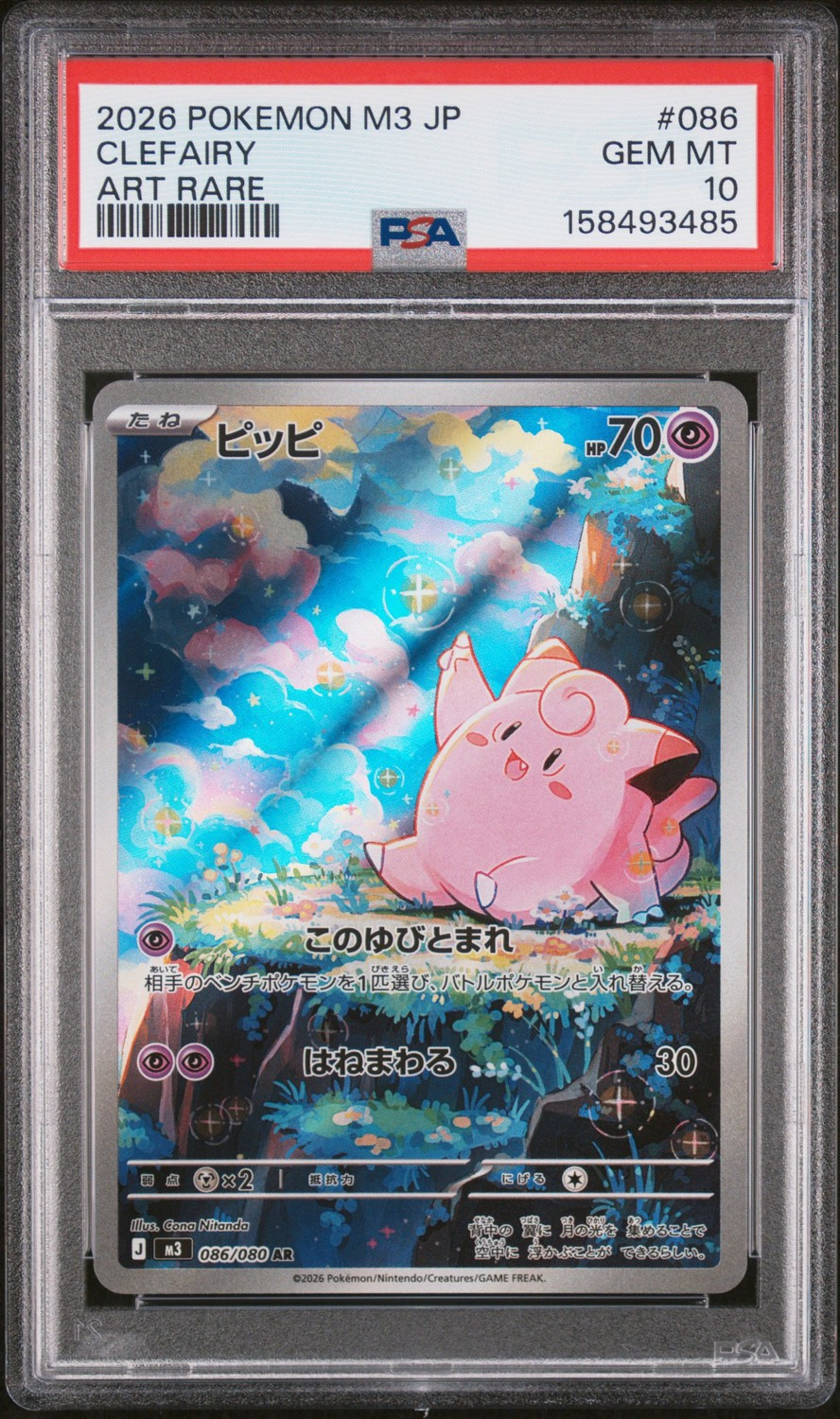 Clefairy
