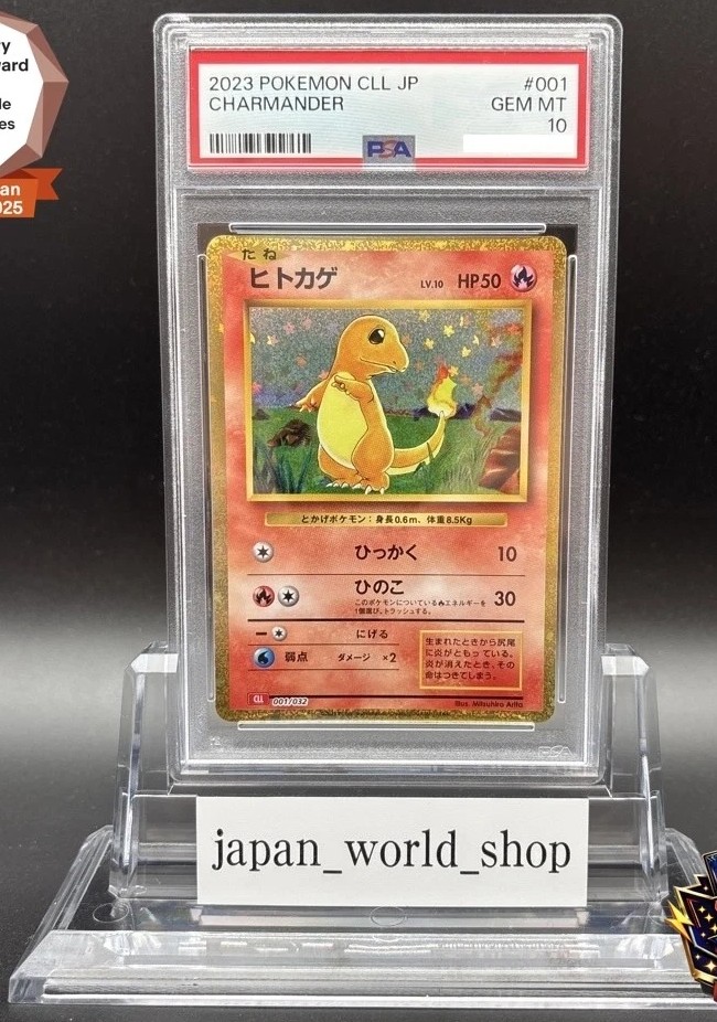 CHARMANDER