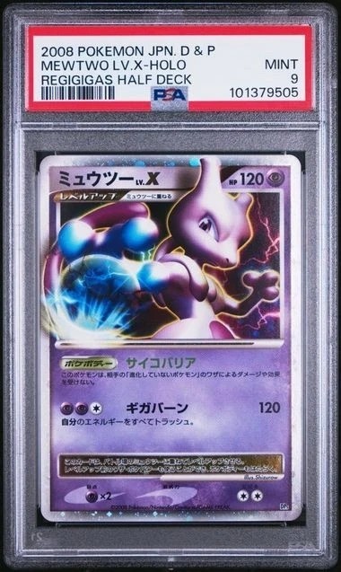 MEWTWO LV.X