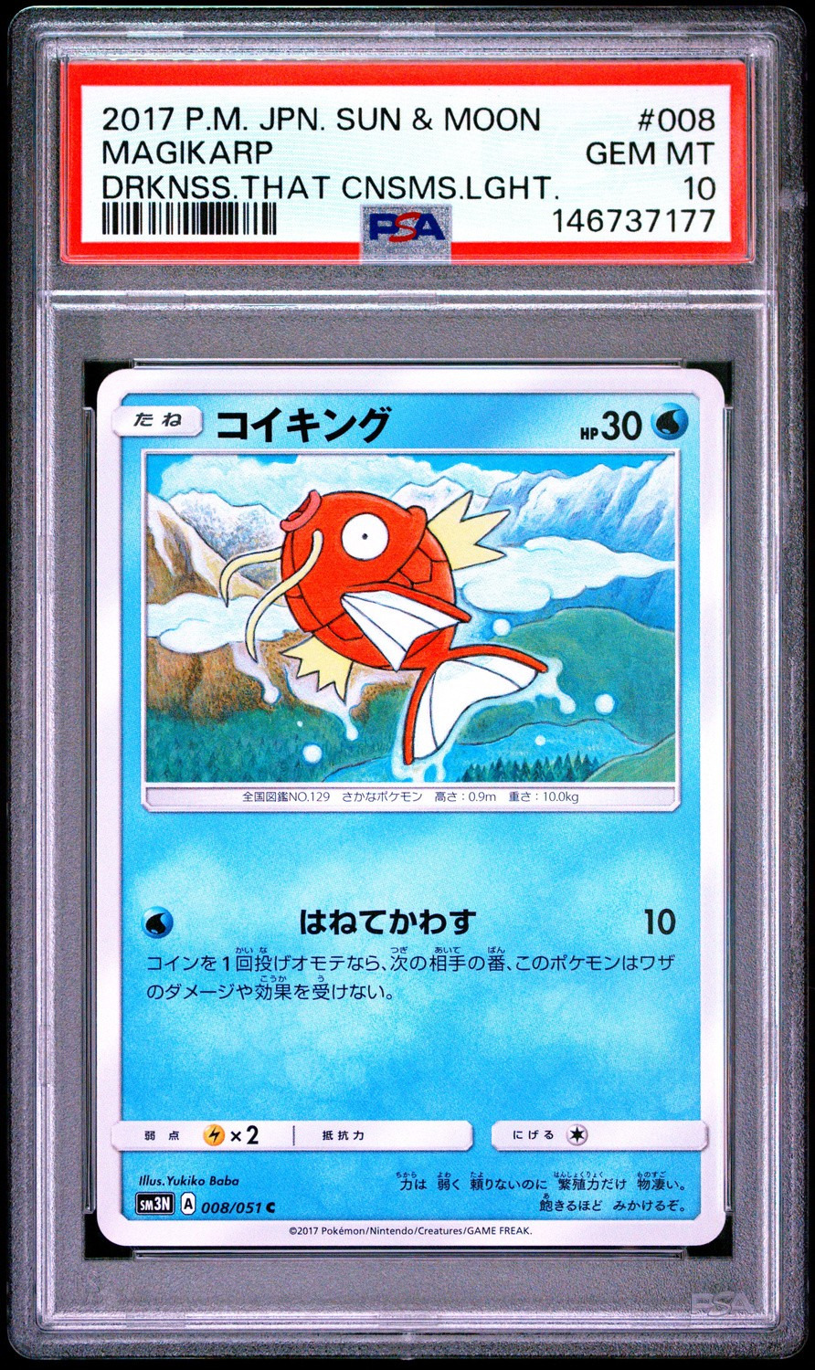 Magikarp