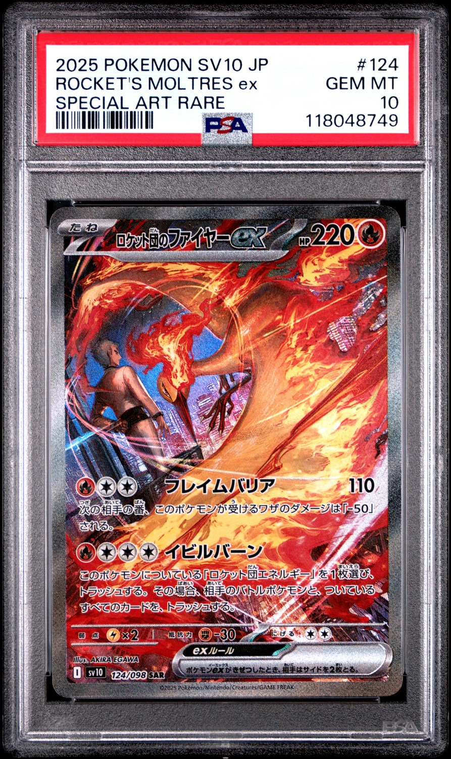 ROCKET'S MOLTRES ex