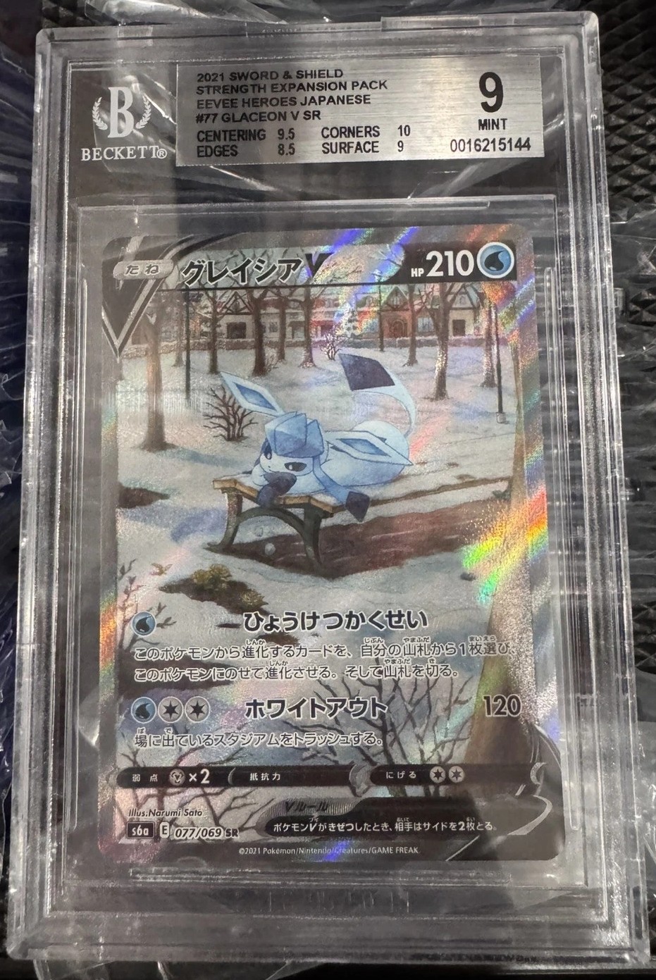 FA/GLACEON V
