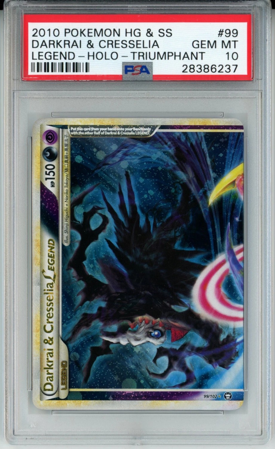 Darkrai & Cresselia