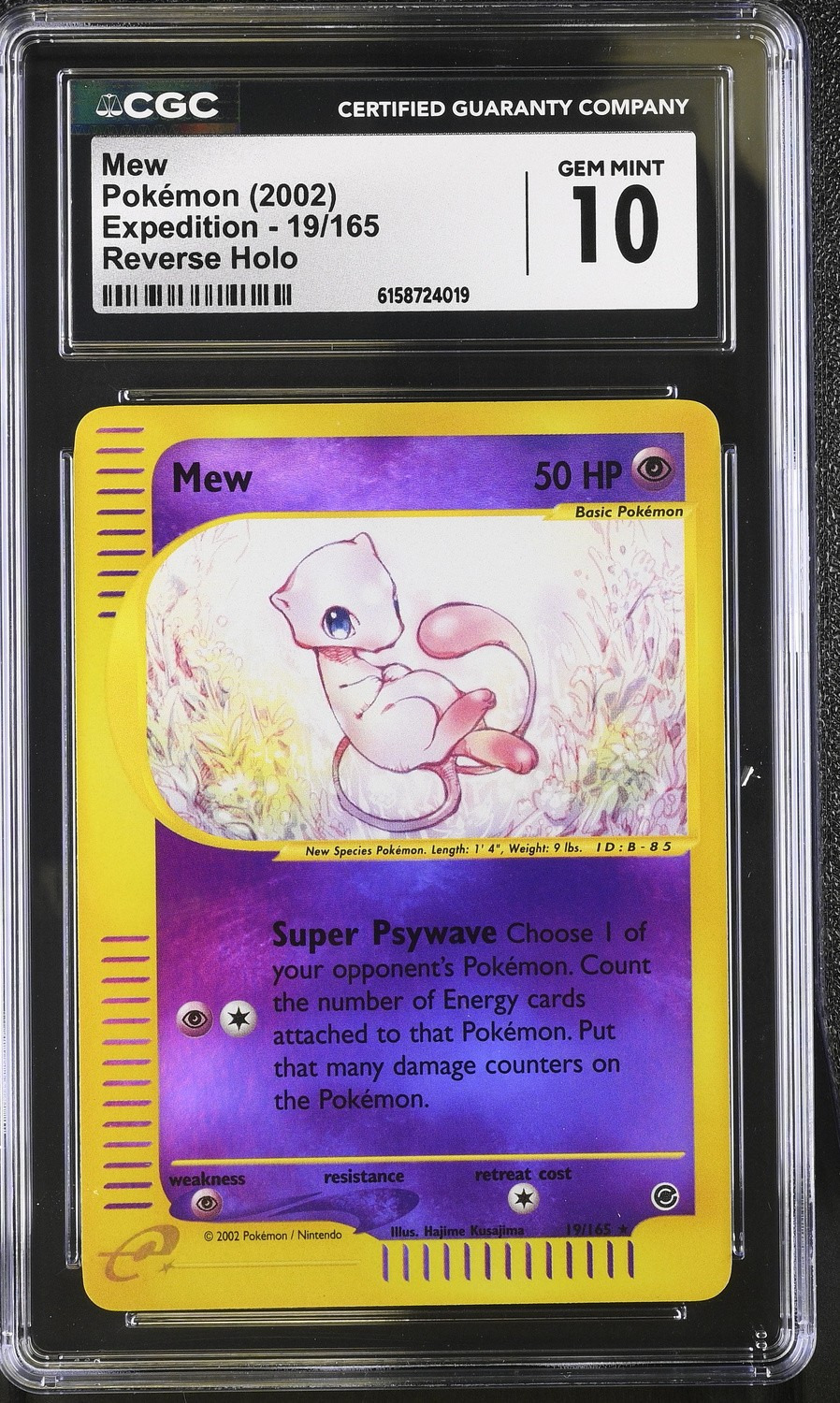 Reverse Holo