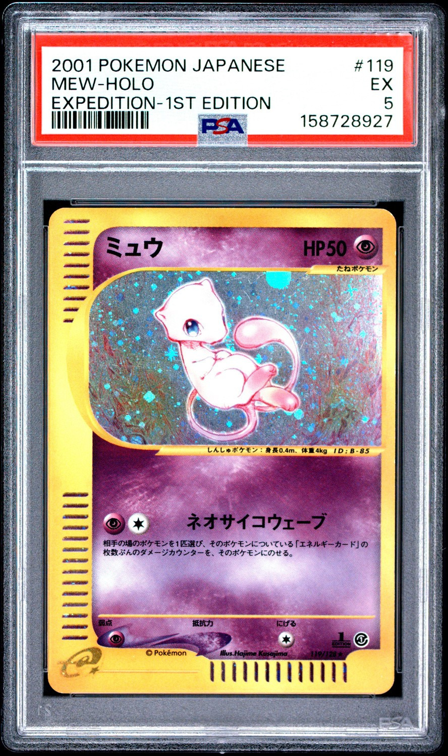 Mew