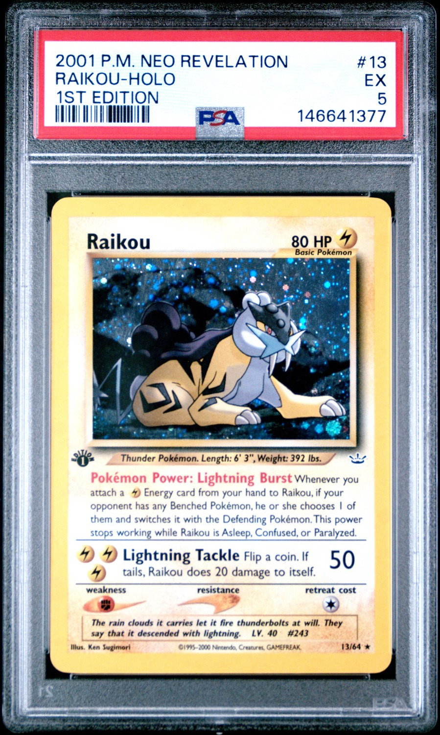 RAIKOU
