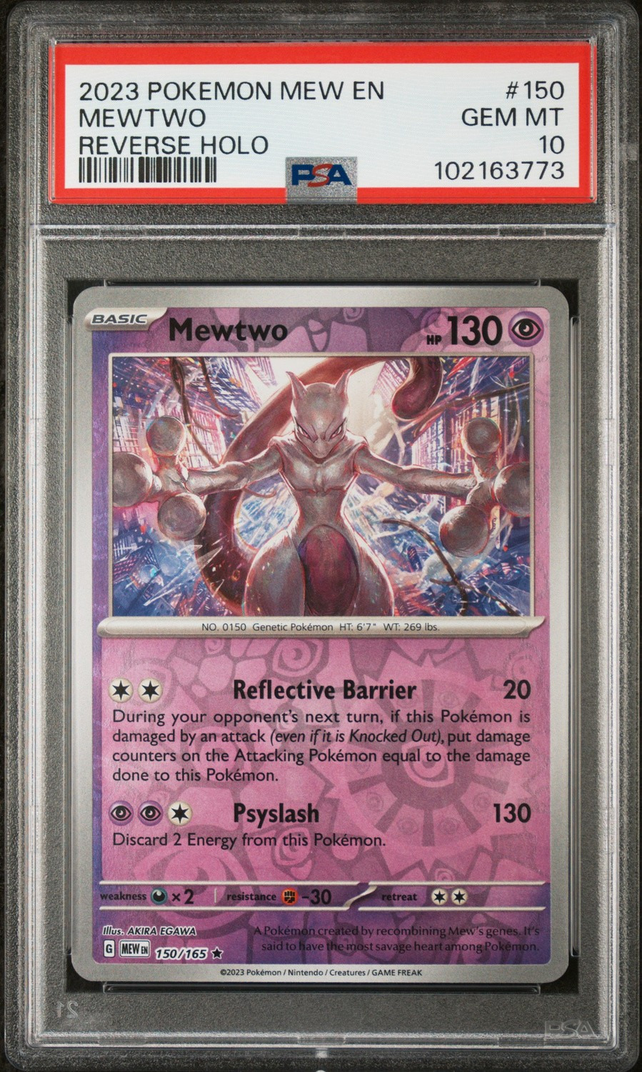 Reverse Holo