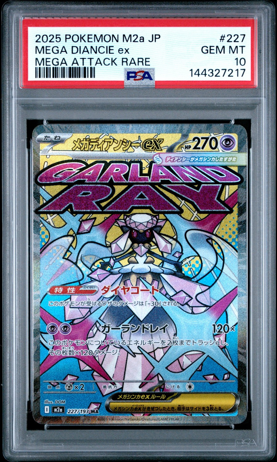 MEGA DIANCIE ex