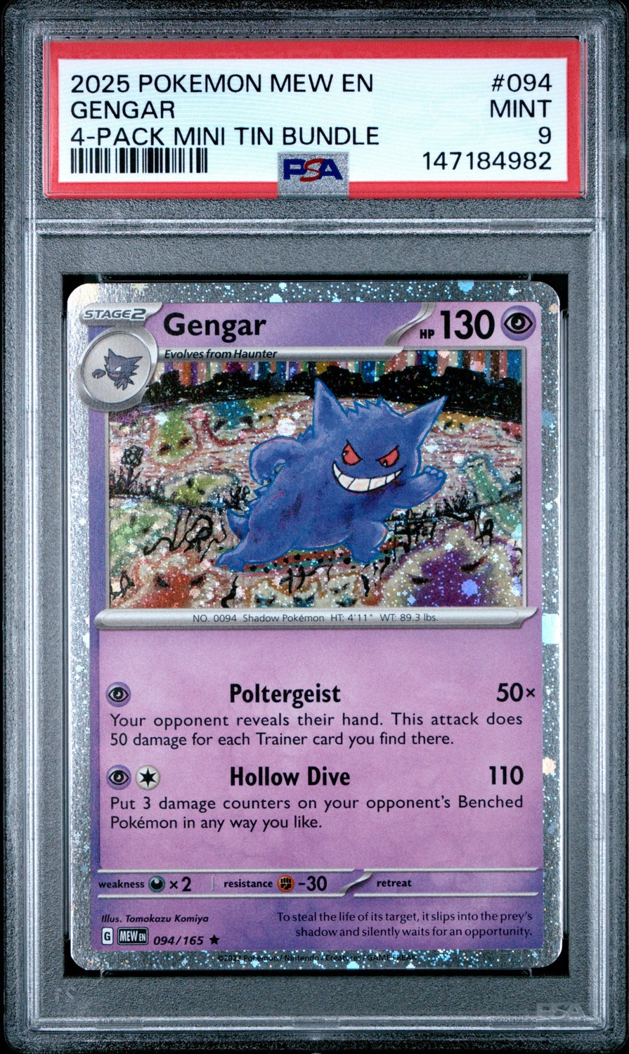Gengar