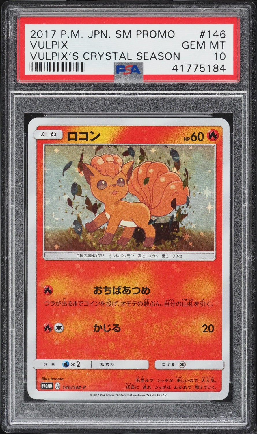 Vulpix