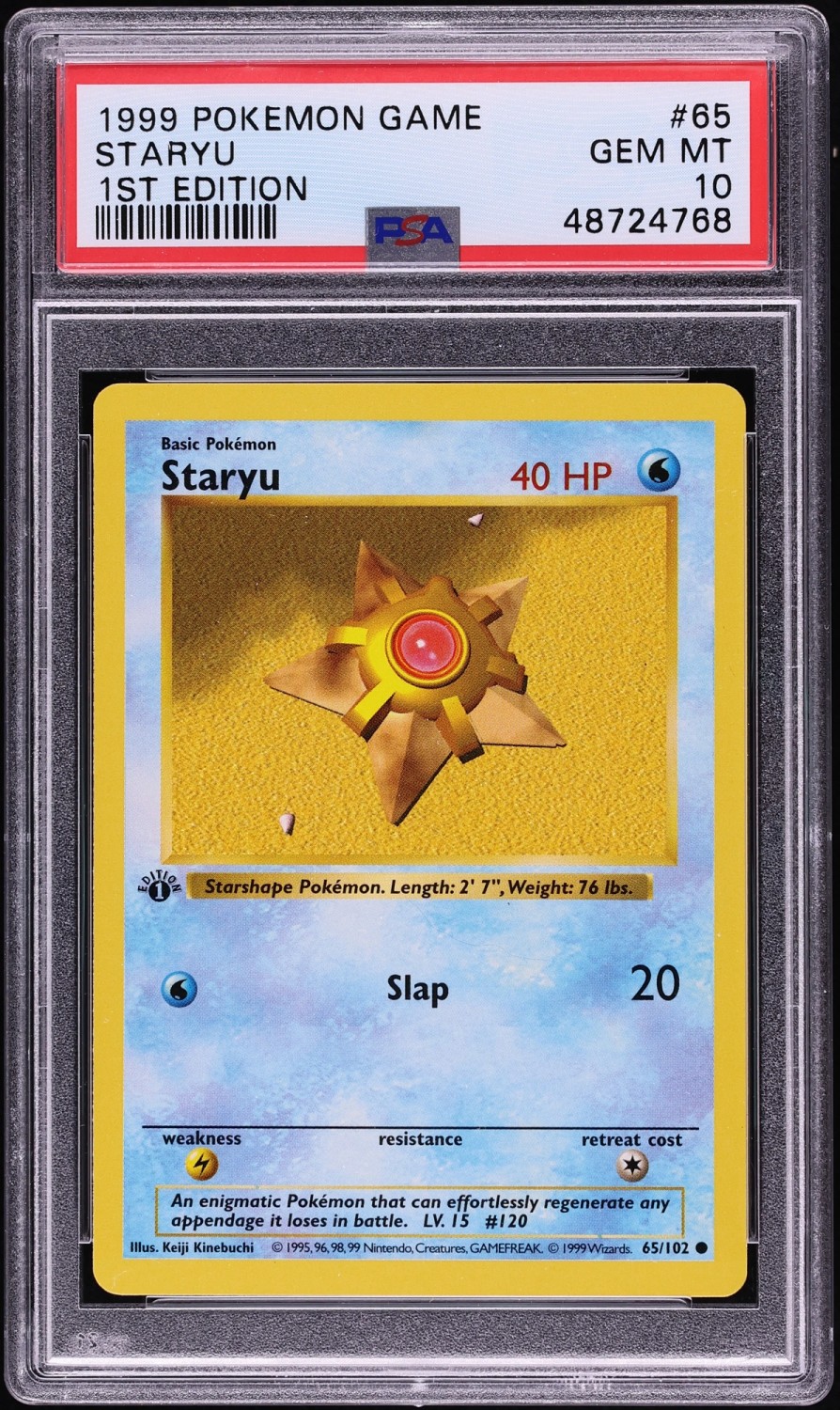 STARYU