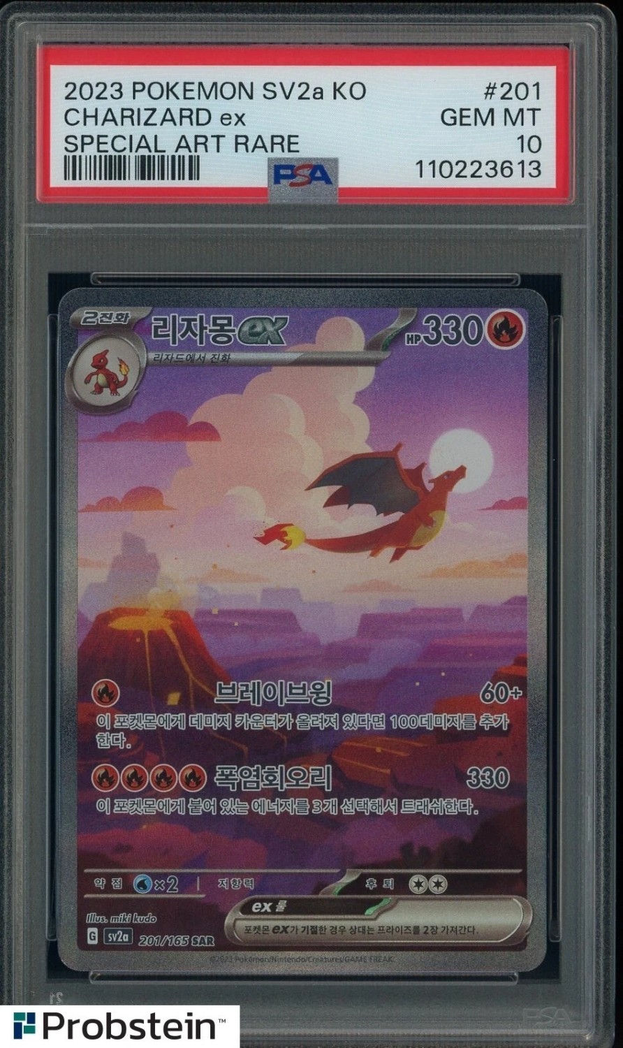 CHARIZARD ex