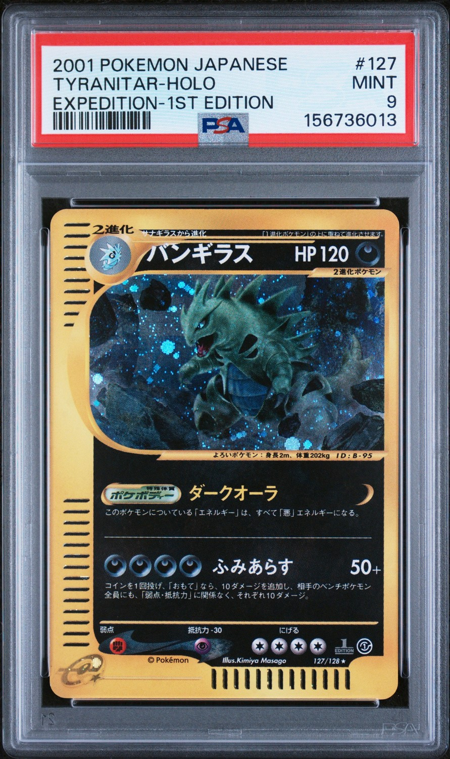 Tyranitar