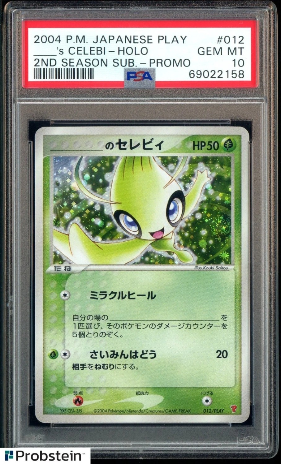_____'s CELEBI
