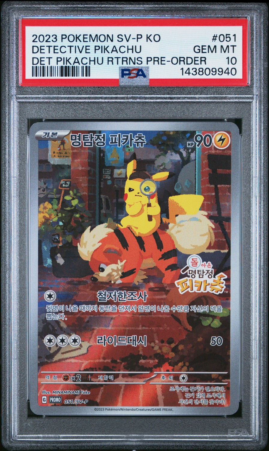 Detective Pikachu