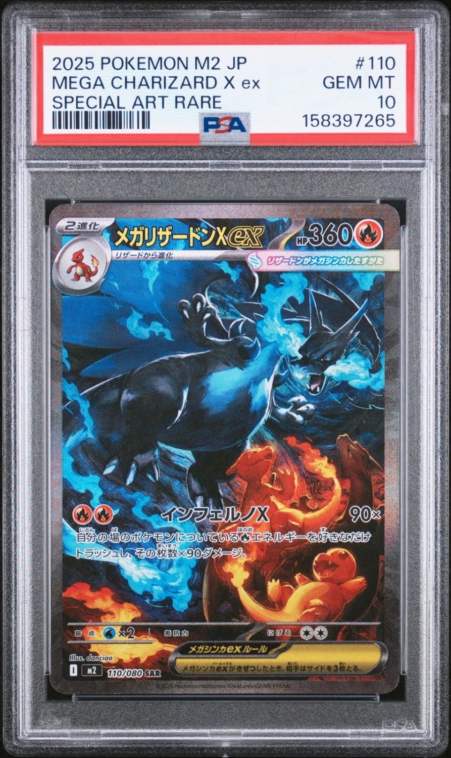 MEGA CHARIZARD X ex