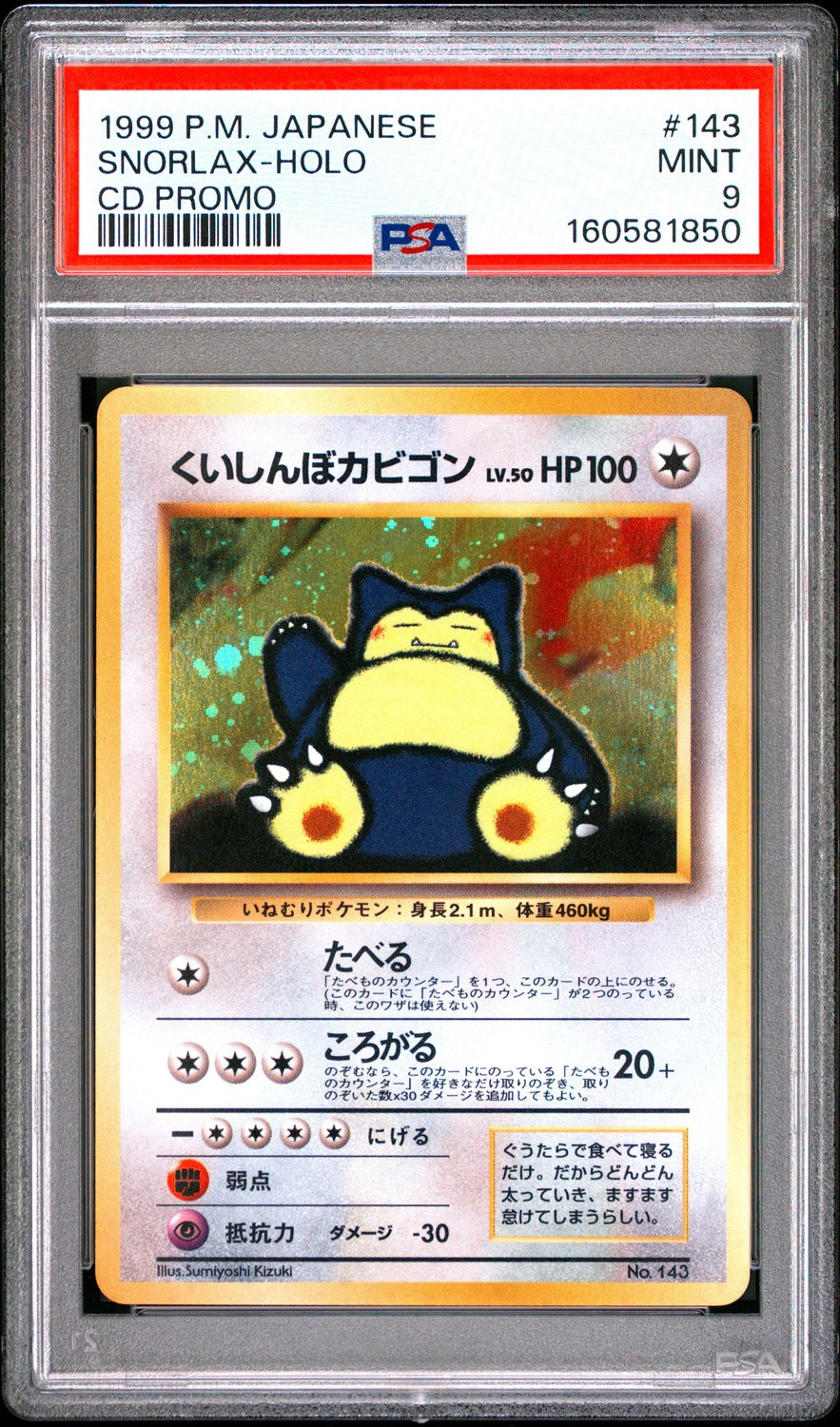 Snorlax