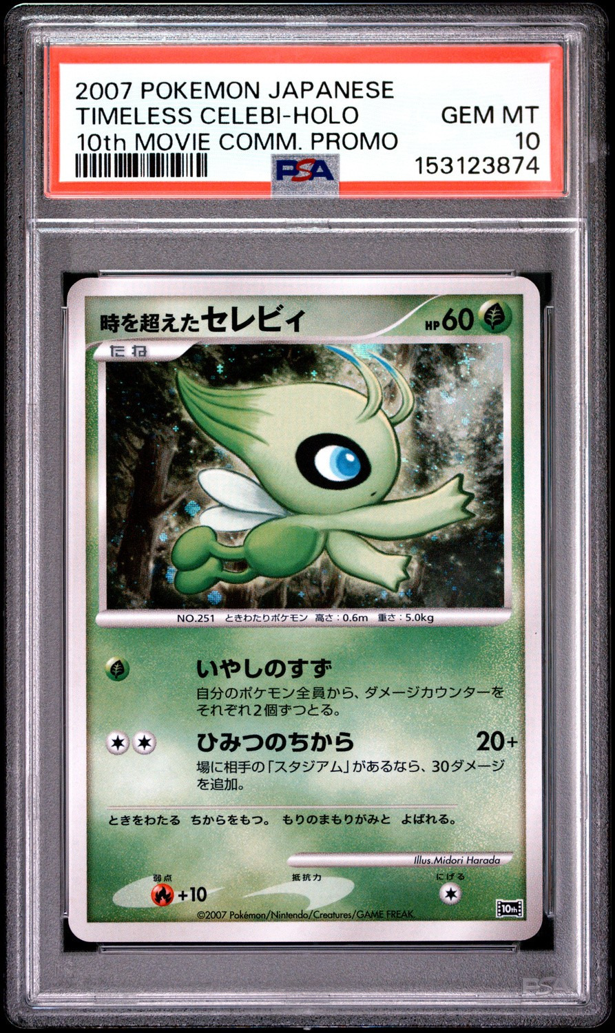 Timeless Celebi