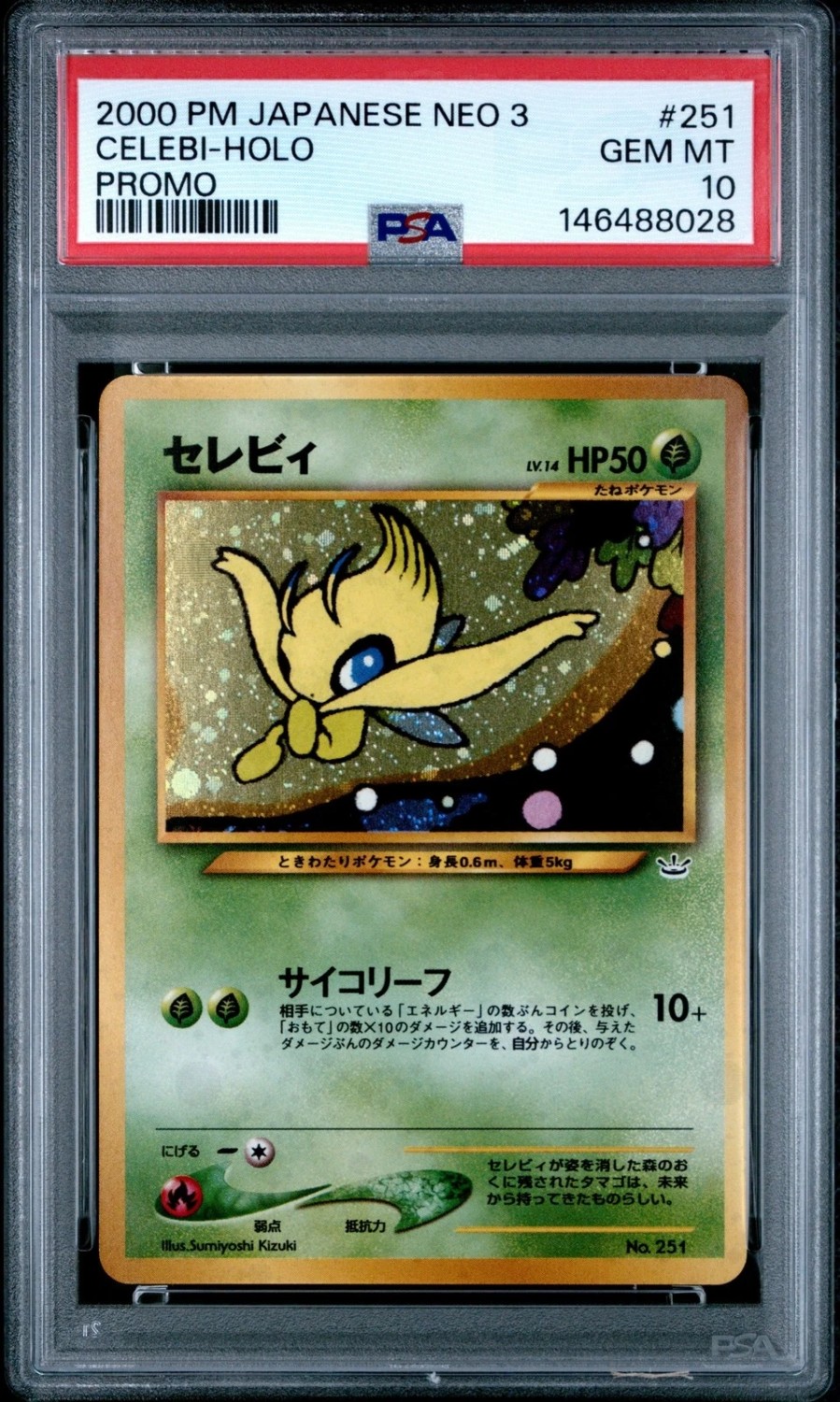 Celebi