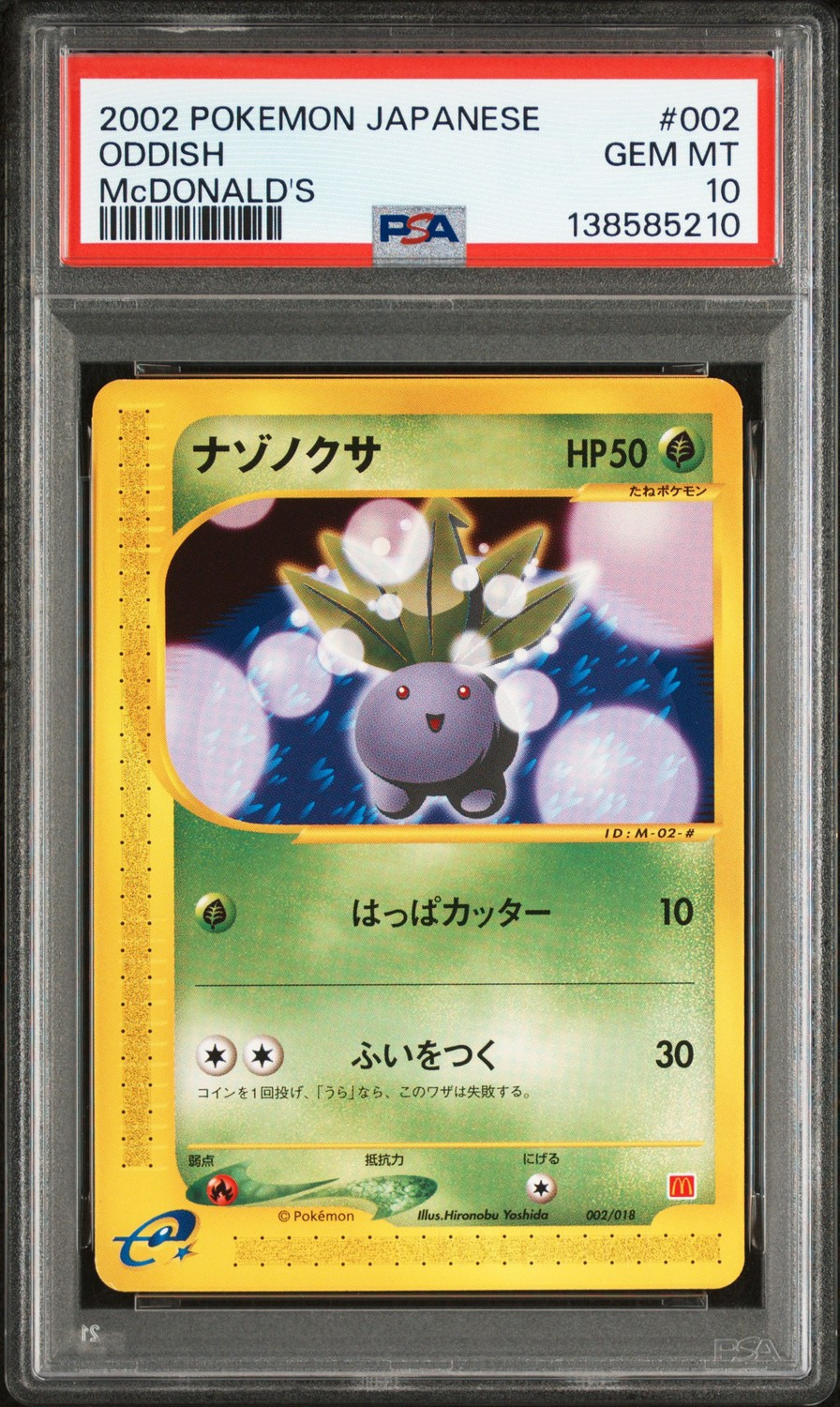 Oddish